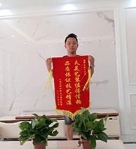 信任來(lái)之不易，感恩每一份托付！