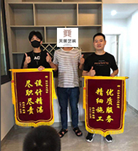 信任來(lái)之不易，感恩每一份托付！